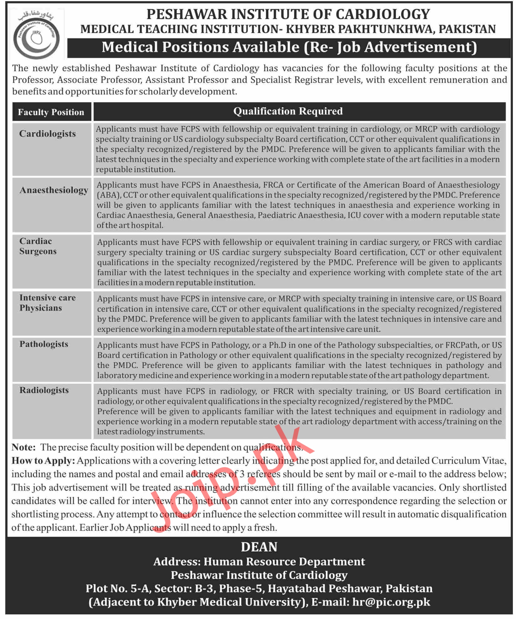 Peshawar Institute of Cardiology KPK Job Opportunities