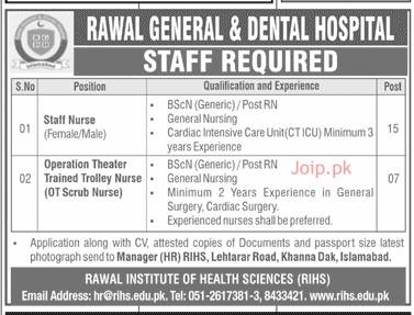 Rawal General & Dental Hospital