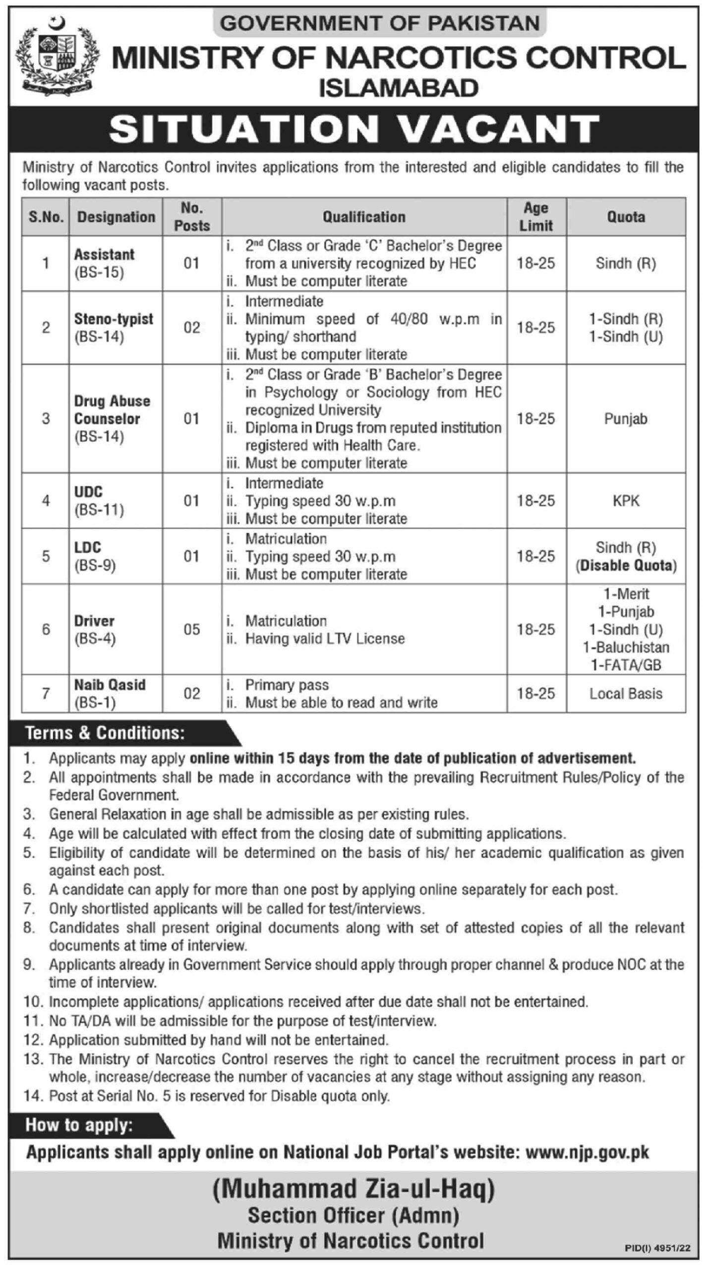 Ministry of Narcotics Control Jobs 2023