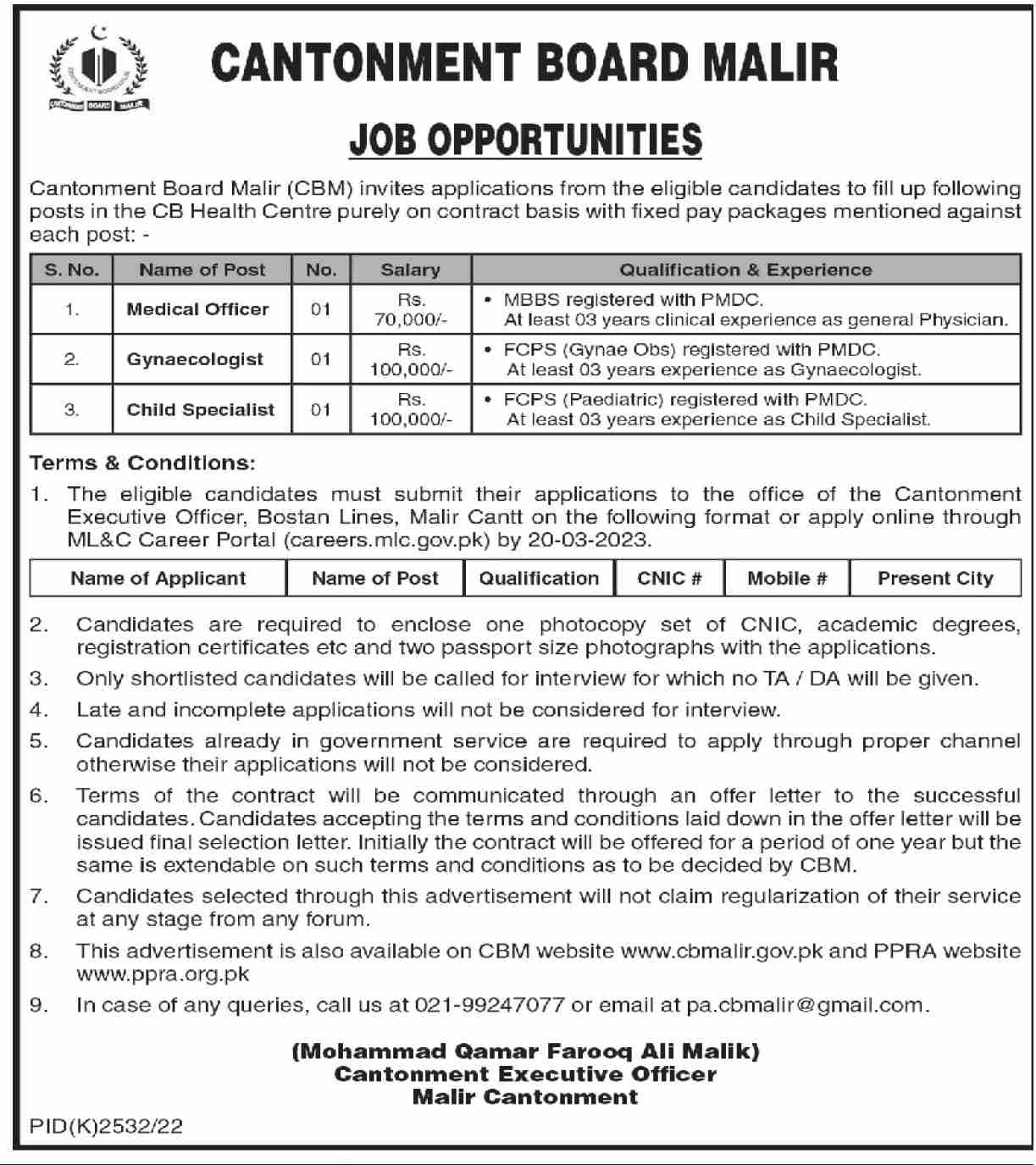 Cantonment Board Jobs 2023