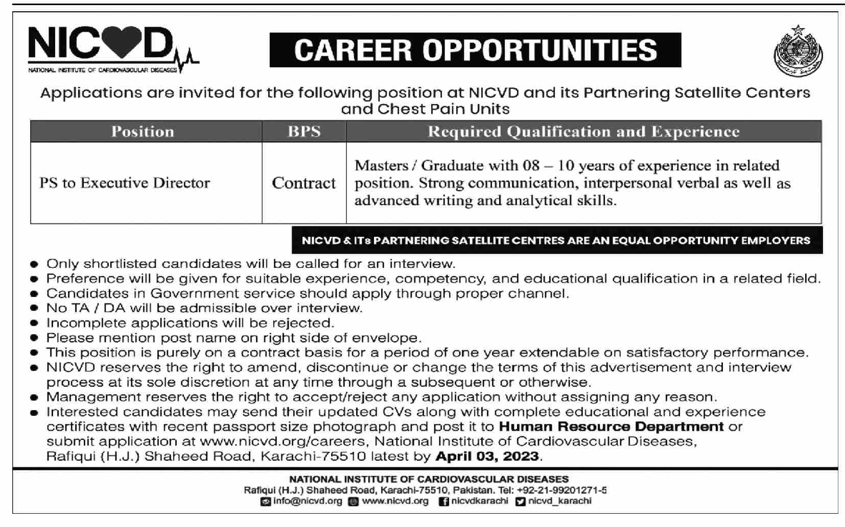 National Institute of Cardiovascular Diseases NICVD Jobs 2023