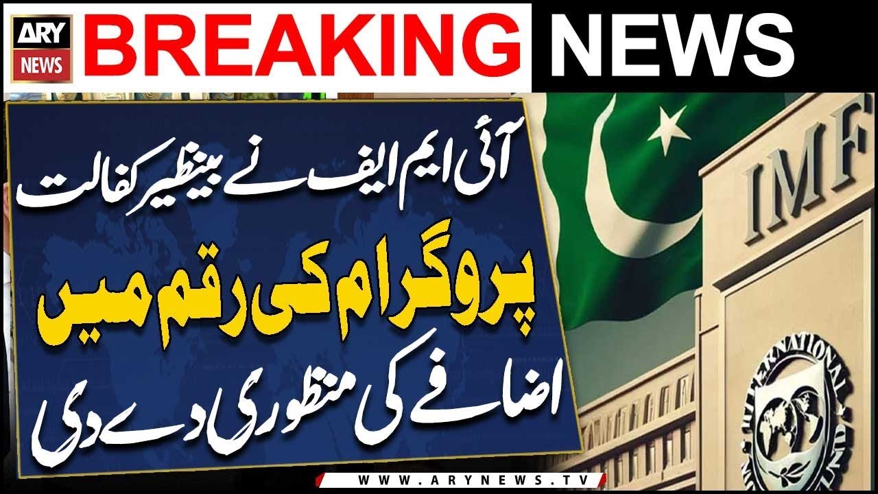 Benazir Kafalat Program
