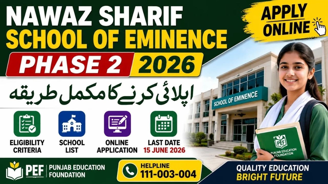 Nawaz Sharif Schools of Eminence