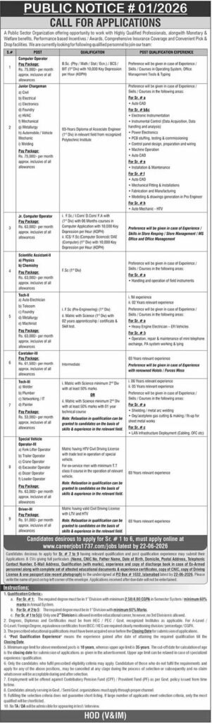 Public Sector Organization Jobs 2026