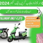 DPL.BOP.com.pk Bike Scheme